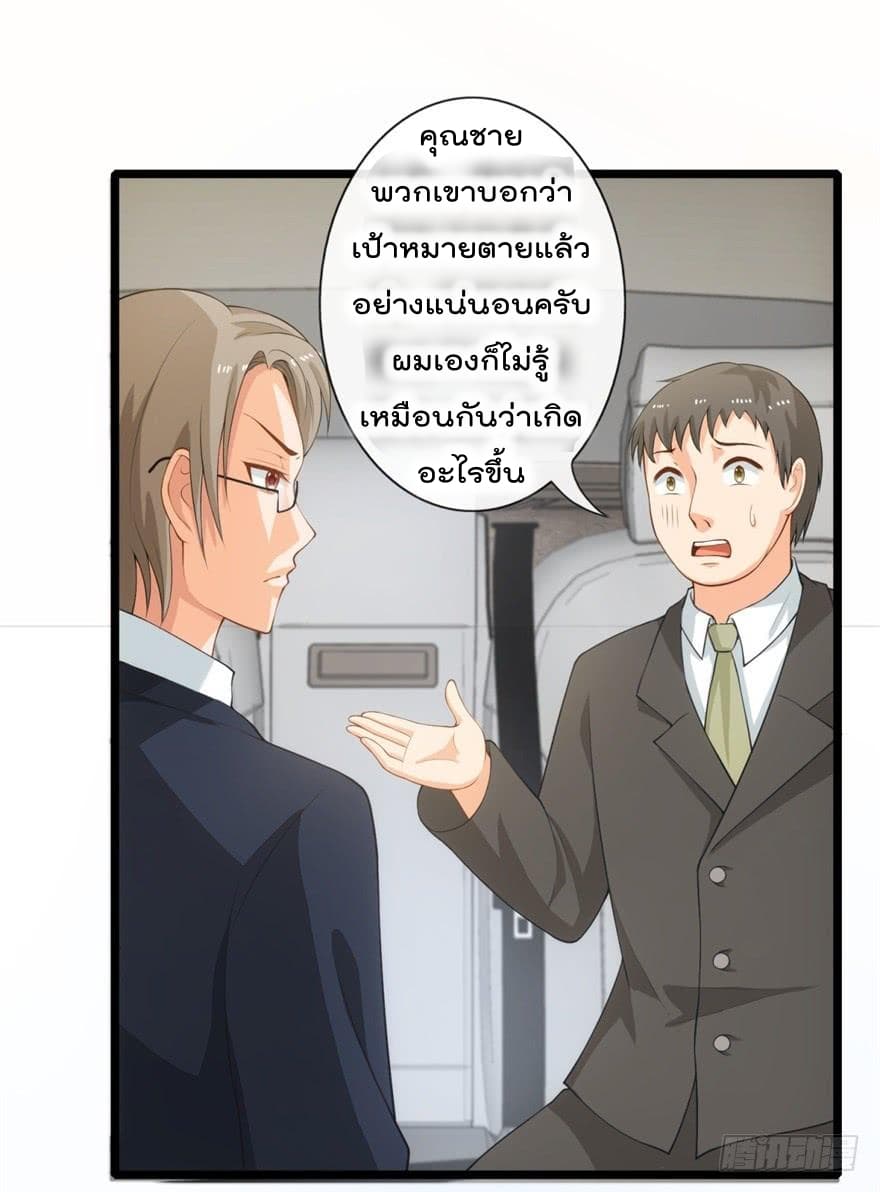 ImmortalNannyDad_E0_B9_80_E0_B8_97_E0_B8_9E_E0_B9_80_E0_B8_81_E0_B8_B4_E0_B8_94_E0_B9_83_E0_B8_AB_E0_B8_A1_E0_B9_88_E0_B8_8 (17).jpg